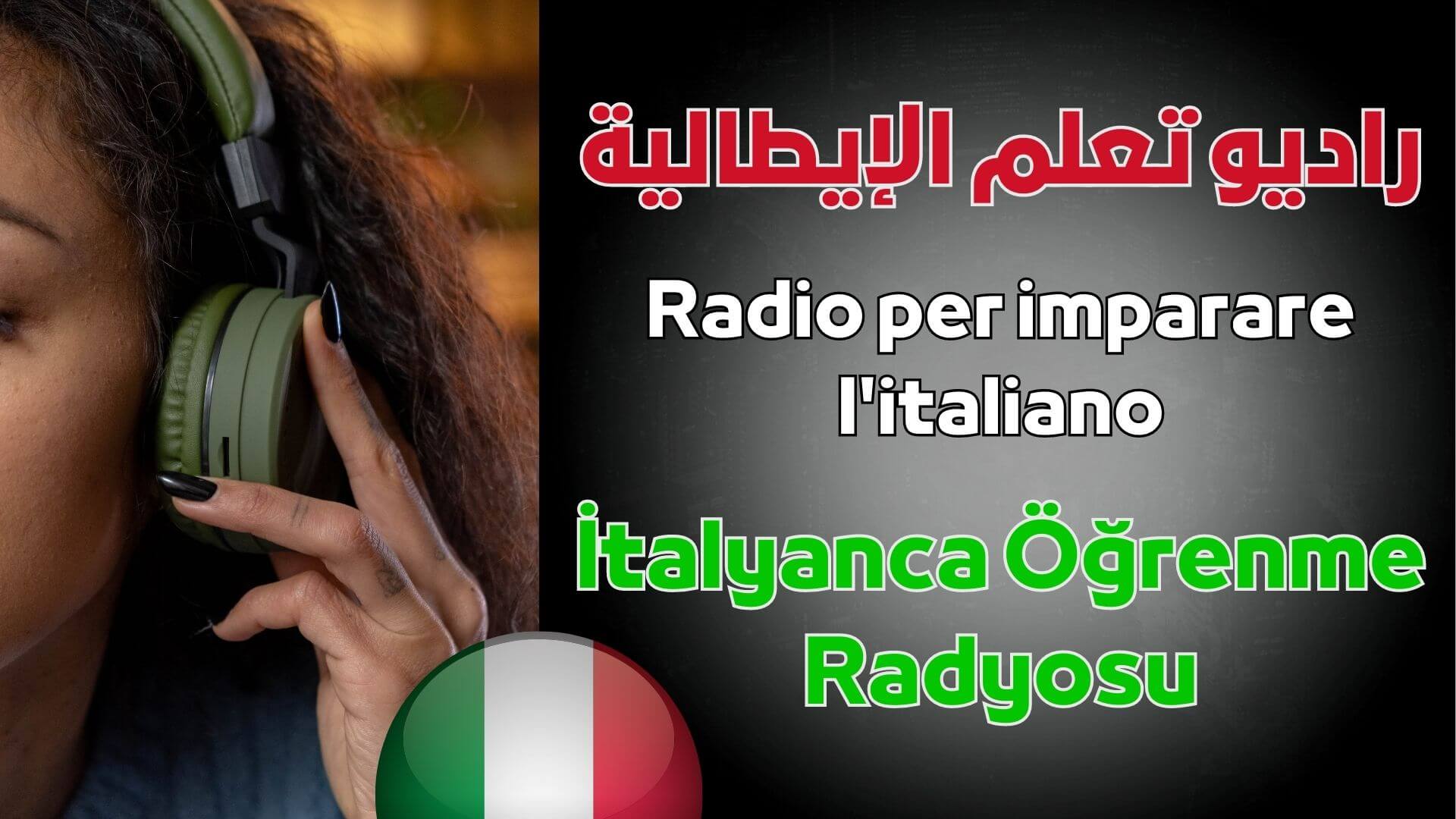 imparare l'italiano online