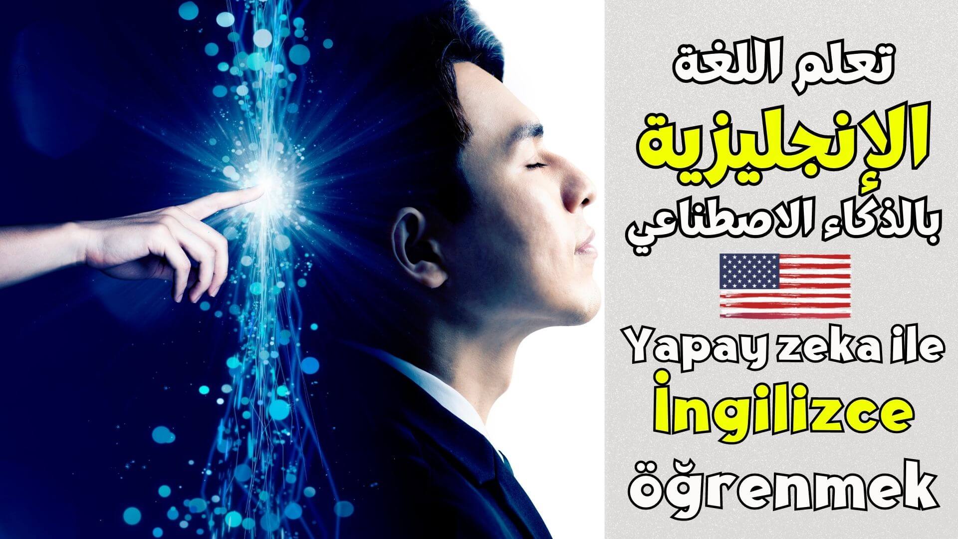 English learning programs