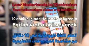 Leer Nederlands online