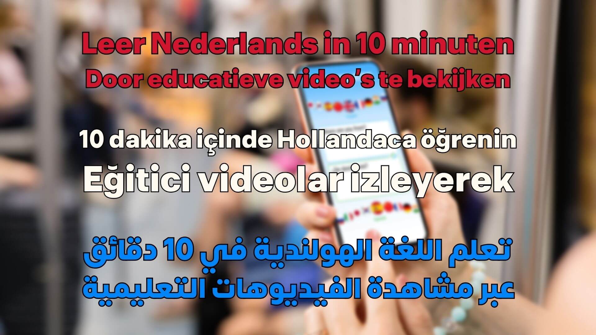 Leer Nederlands online