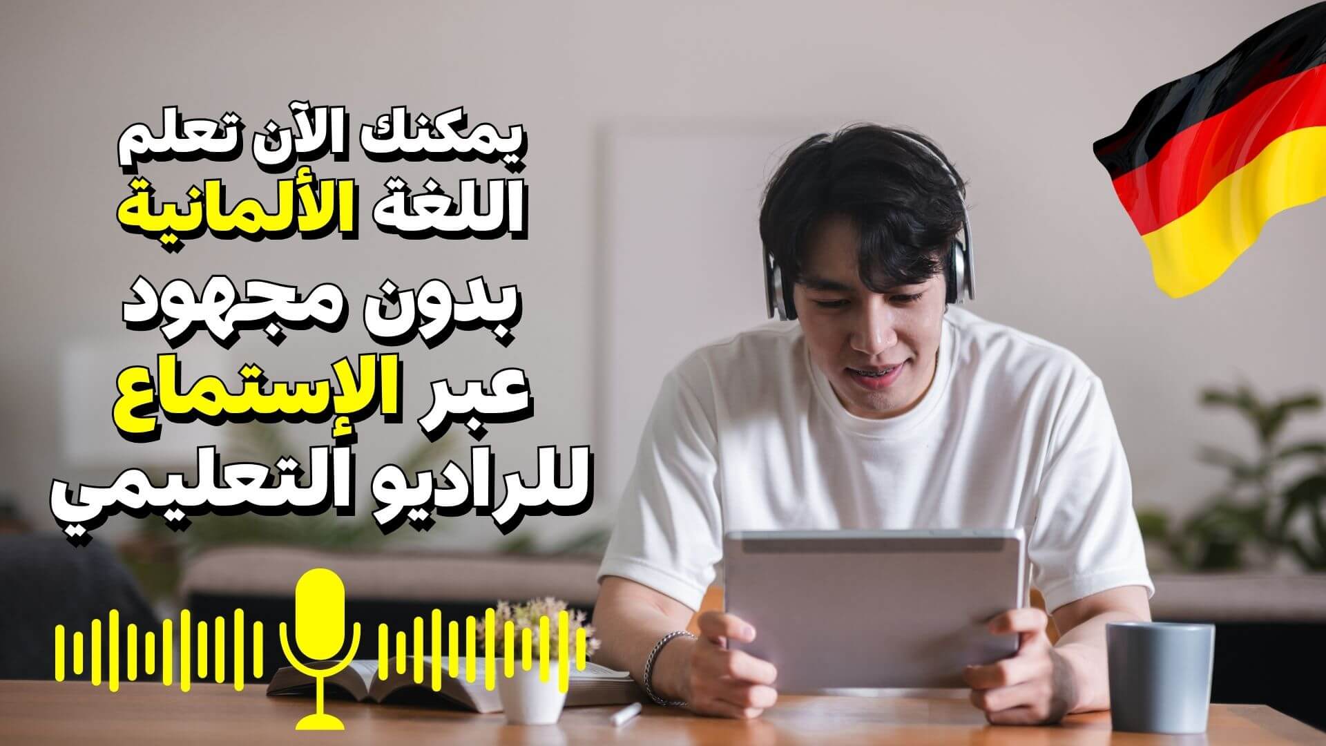 Lingoda Deutschkurse